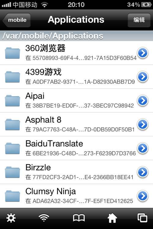 ҵios0.12.1nblͷDƬ12