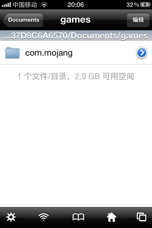 ҵios0.12.1nblͷDƬ17
