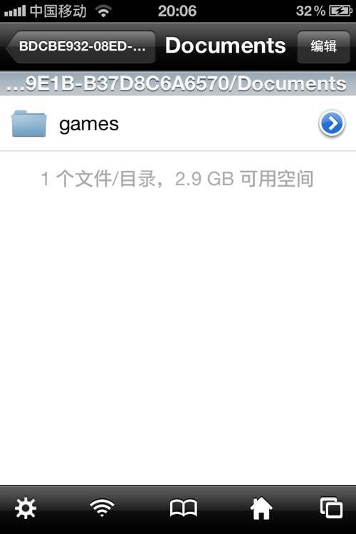 ҵios0.12.1nblͷDƬ16