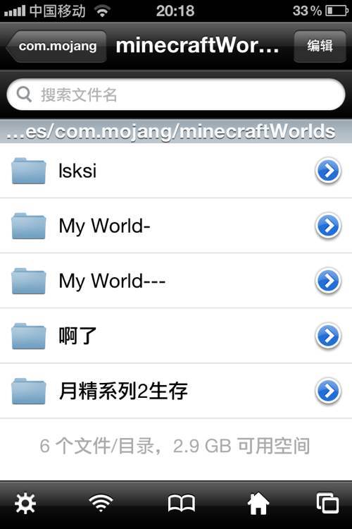 ҵios0.12.1nblͷDƬ19