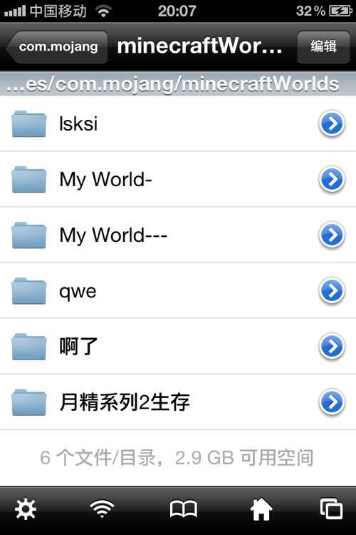 ҵios0.12.1nblͷDƬ22