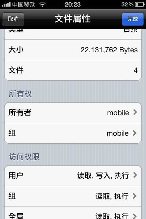 ҵios0.12.1nblͷDƬ25