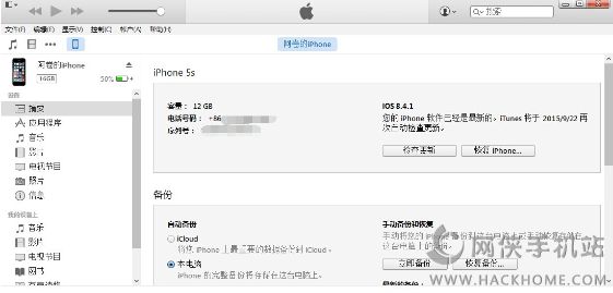 ios9.1ʽ̳̼ע헴ȫ[D]DƬ1