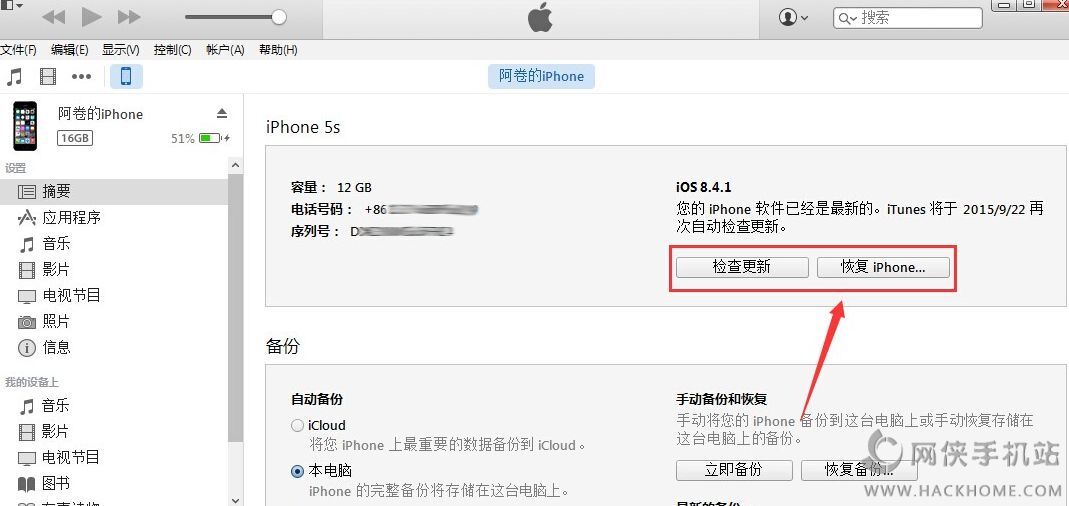 ios9.1ʽ̳̼עȫͼƬ4