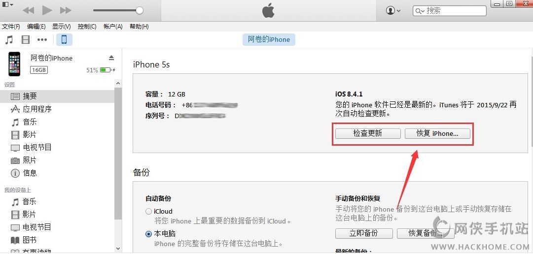 ios9.1ʽ̳̼עȫͼƬ5