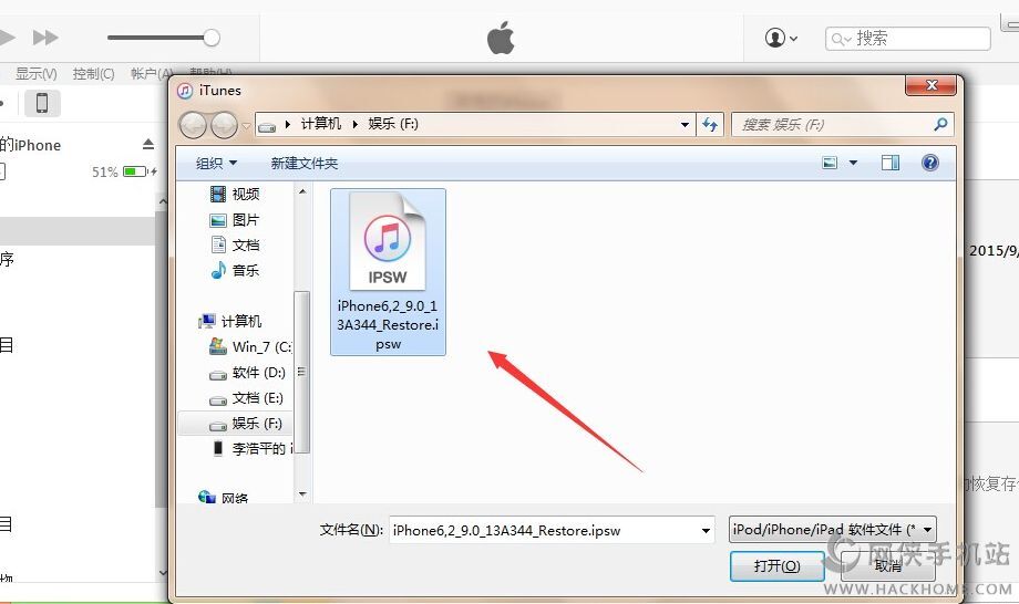ios9.1ʽ̳̼עȫͼƬ6