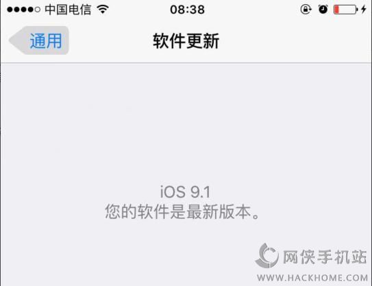 ios9.1ʽʲôios9.1ֵ[ͼ]ͼƬ1