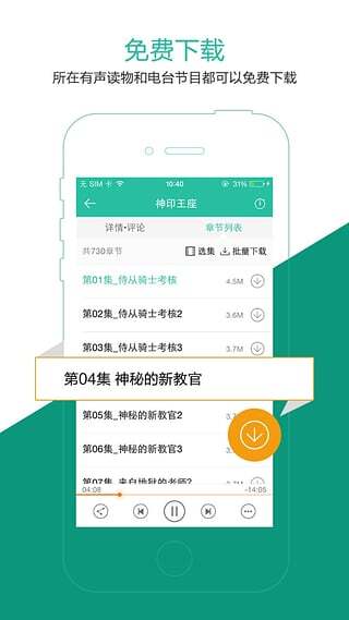 С˵°صֻ v8.2.1.3ͼ