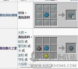 Minecraft故事模式青色染料用途介绍 多图 手游问答 嗨客手机站