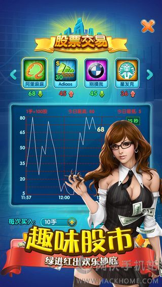 大富豪外挂,大富豪开挂下载