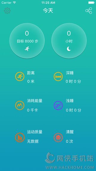 穿梭app