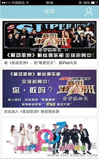 〖安徽卫视在线直播观看安徽卫视在线直播观看节目表〗