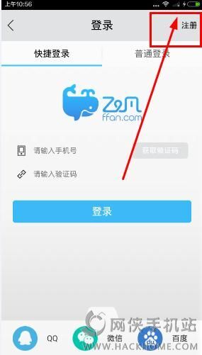 飞凡app万达怎么抽红包 飞凡app如何抽奖(1)