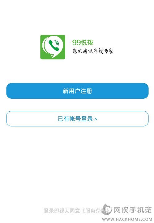 99悦拨是什么原理_99-160是什么颜色