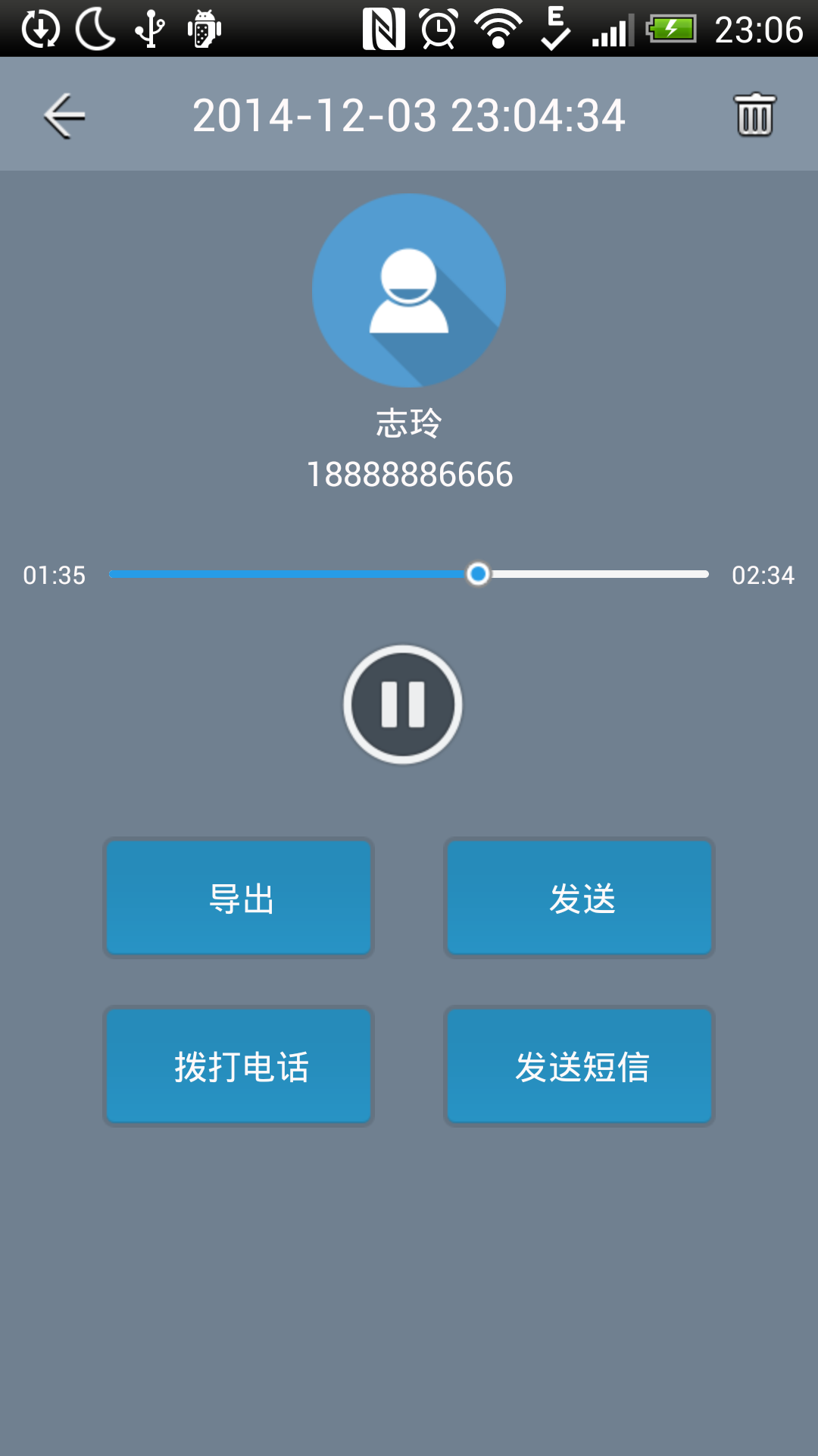 超污的软件下载app