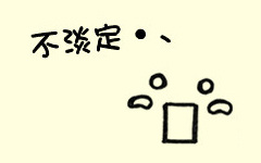 表情头像大全