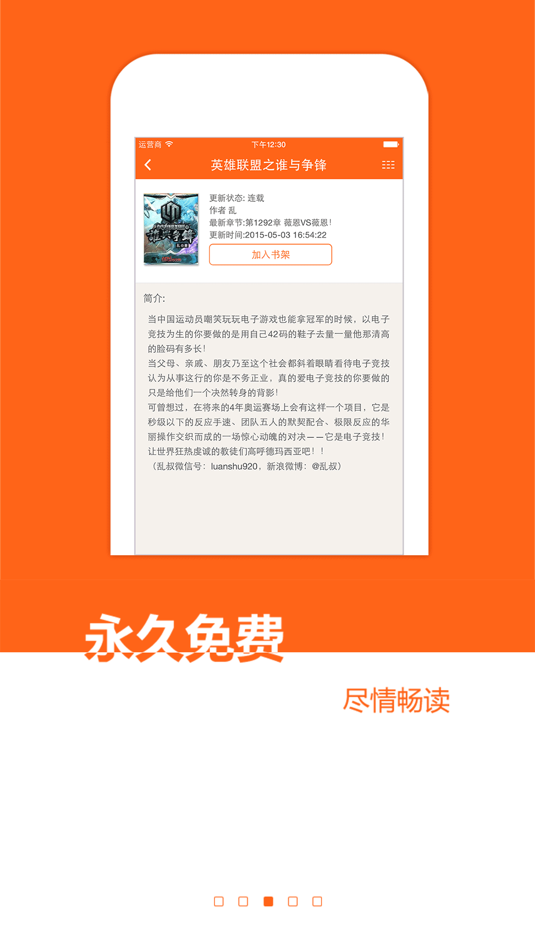 2015072816021914603.jpg