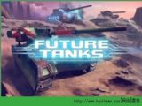 δ̹˴սٷiOSֻ棨Future Tanks v2.57