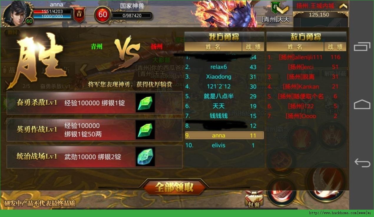 御龙在天激活码~御龙在天cdkey兑换码