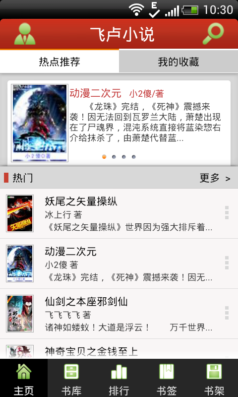 С˵app׿ v1.0ͼ