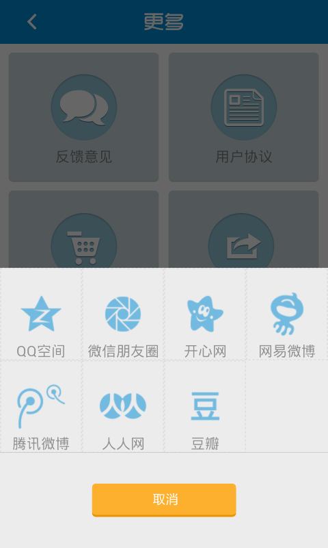 2015080809170532668.jpg