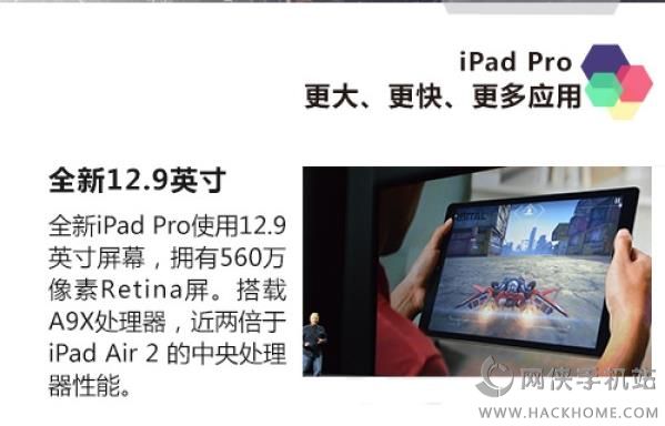 iPad ProôiPad Proý[ͼ]ͼƬ1