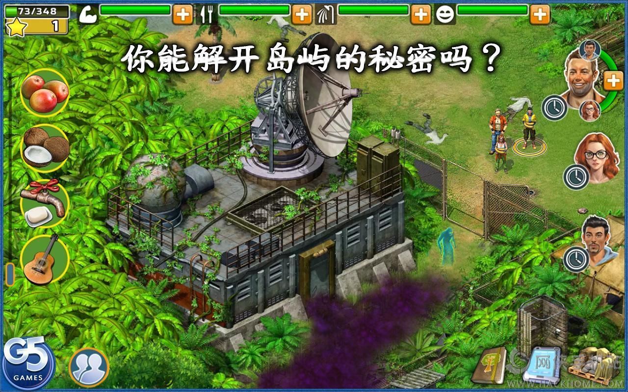 （荒岛余生游戏）荒岛余生游戏破解版