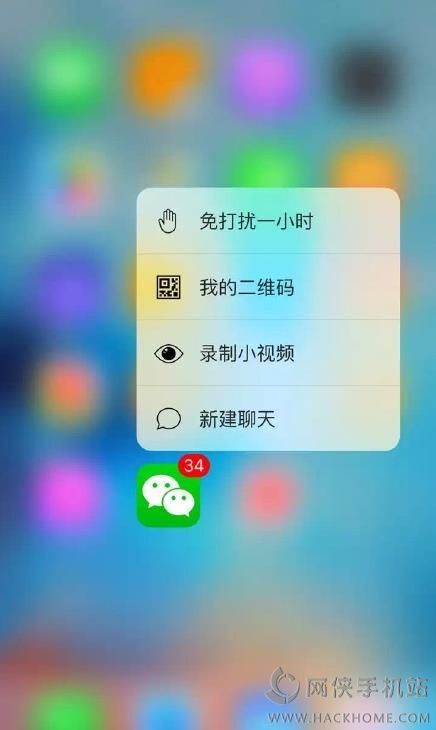 ΢6.2.73D-Touch ܣǰiPhone6sʂ[D]DƬ2