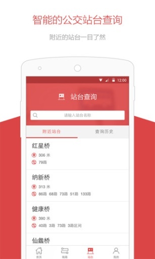 ǻ۹app°汾ذװ v2.0.1ͼ