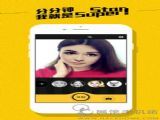 app v1.1.3