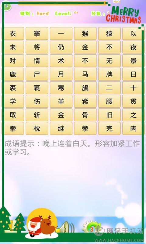 看图猜成语痛痒安疲然疯_看图猜成语