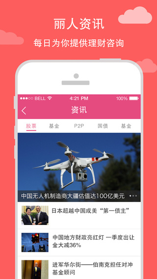 丽人短剧app，重塑短视频与社交的新篇章