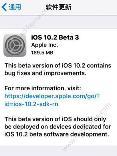 iOS10.2beta3ʲôʱͣiOS10.2beta3ʲô[ͼ]ͼƬ1