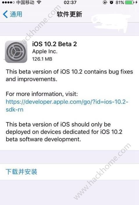 iOS10.2 Beta2£ƻiOS10.2 Beta2̳[ͼ]ͼƬ1