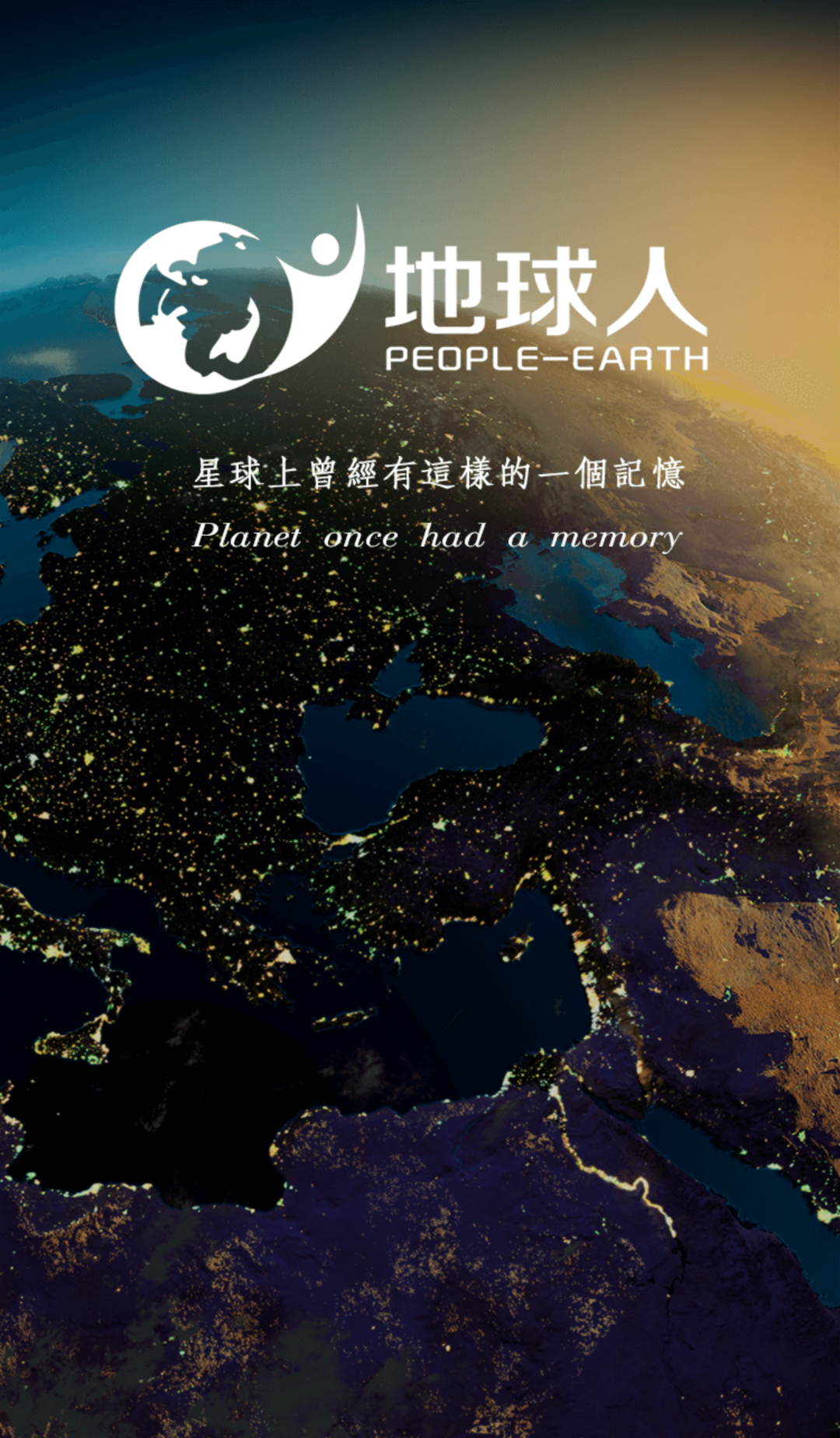 下载地球人口_地球人口图片
