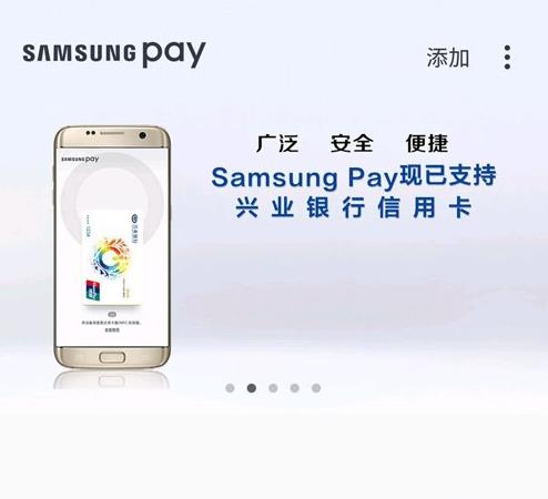 Samsung Payֻ֧ЩSamsung Pay 1ԪŻݻʲô[ͼ]