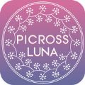 Picross Luna޽ڹƽ v1.0