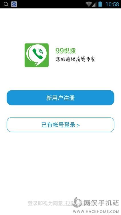 99悦拨是什么原理_99-160是什么颜色