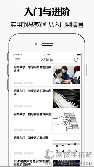 电子琴曲谱大全app_电子琴曲谱大全图片(2)