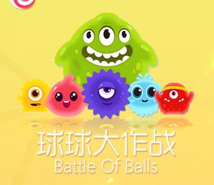 吞噬
