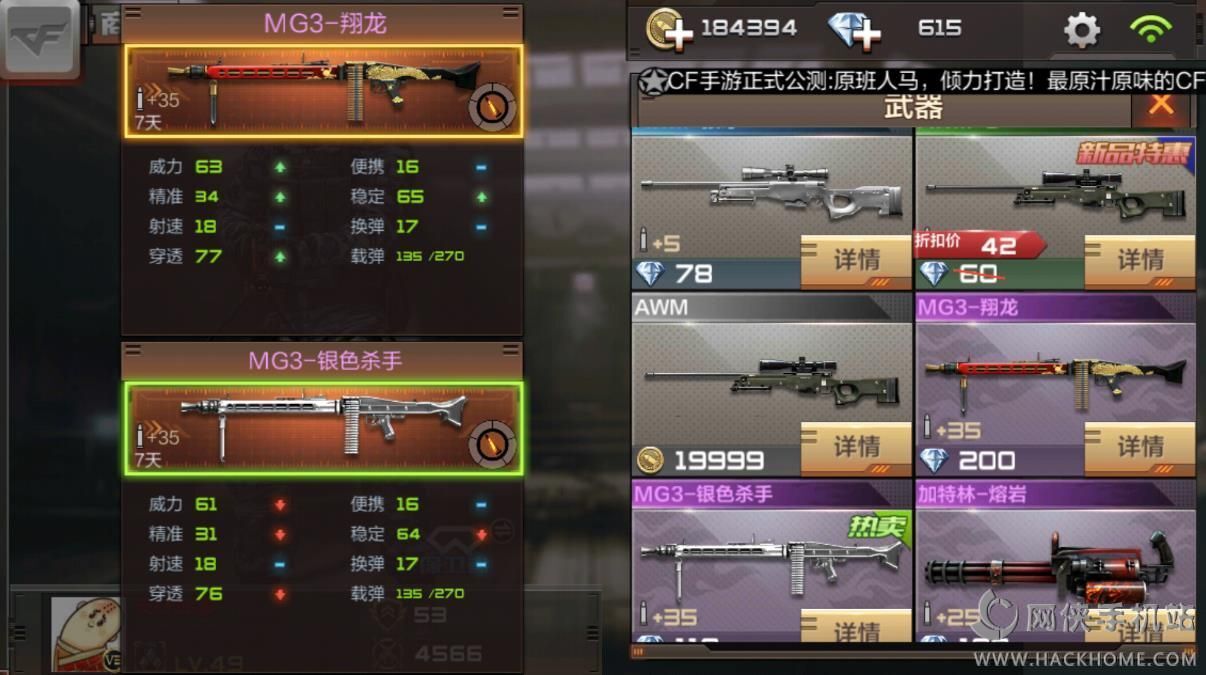 cf游戏—cf游戏内分辨率调多少合适