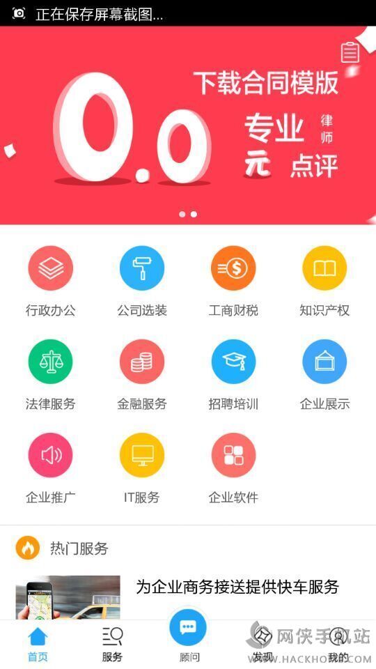 2016030933284735.jpg
