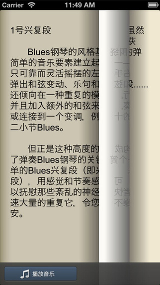 豆芽菜简谱_儿歌简谱