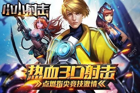 射击类网游排行榜_射击类单机游戏排行榜