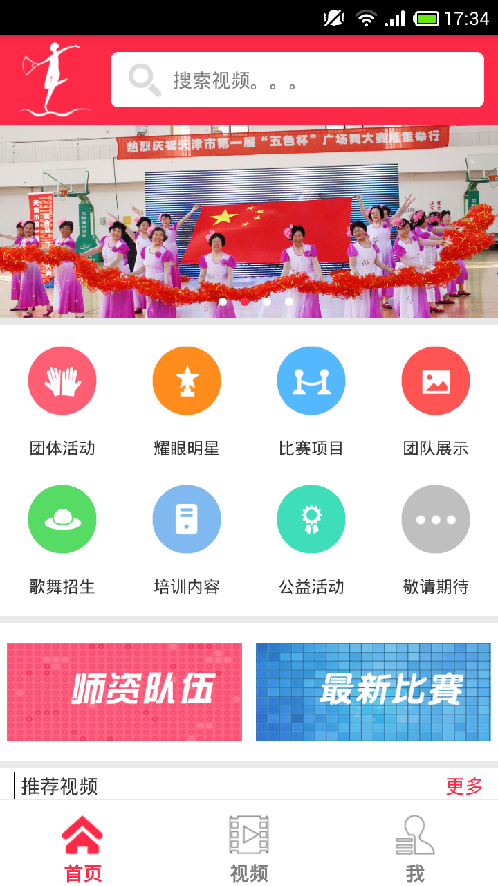 大地短剧app，重塑数字娱乐的新篇章