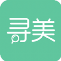 寻美app
