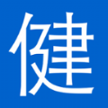 健康日志app
