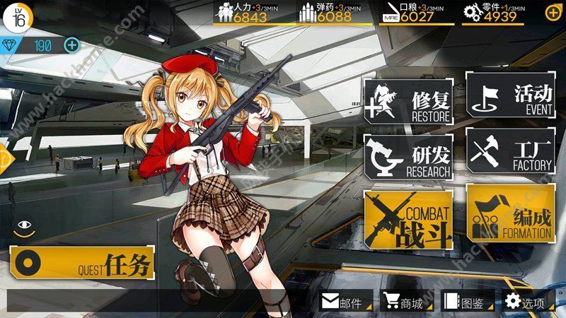 少女前线ar排名(2)