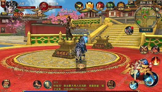 御龙在天家族收人口号_人在做天在看图片(3)