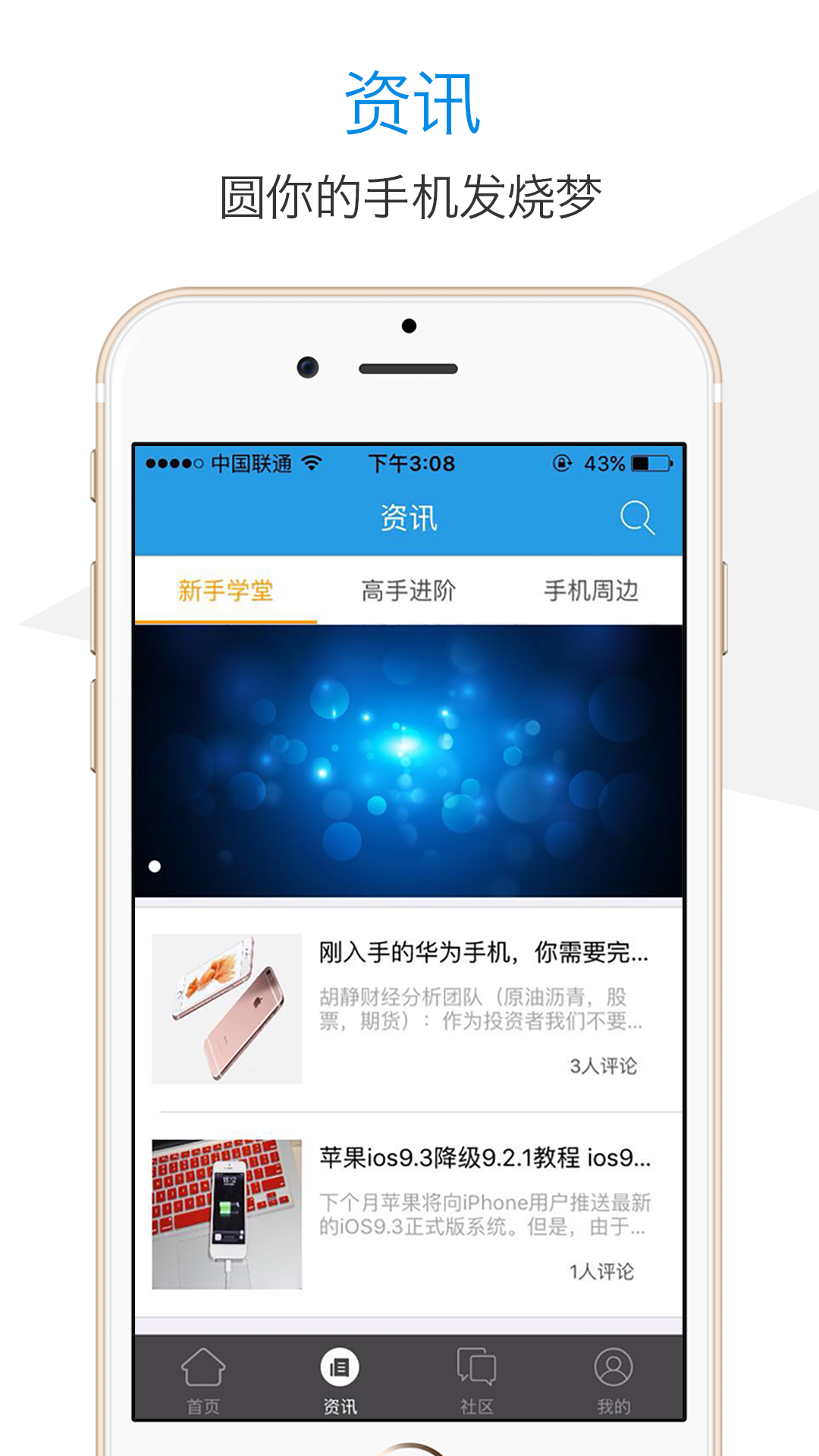 fulao2官方app下载 父老2安装包破解版下载